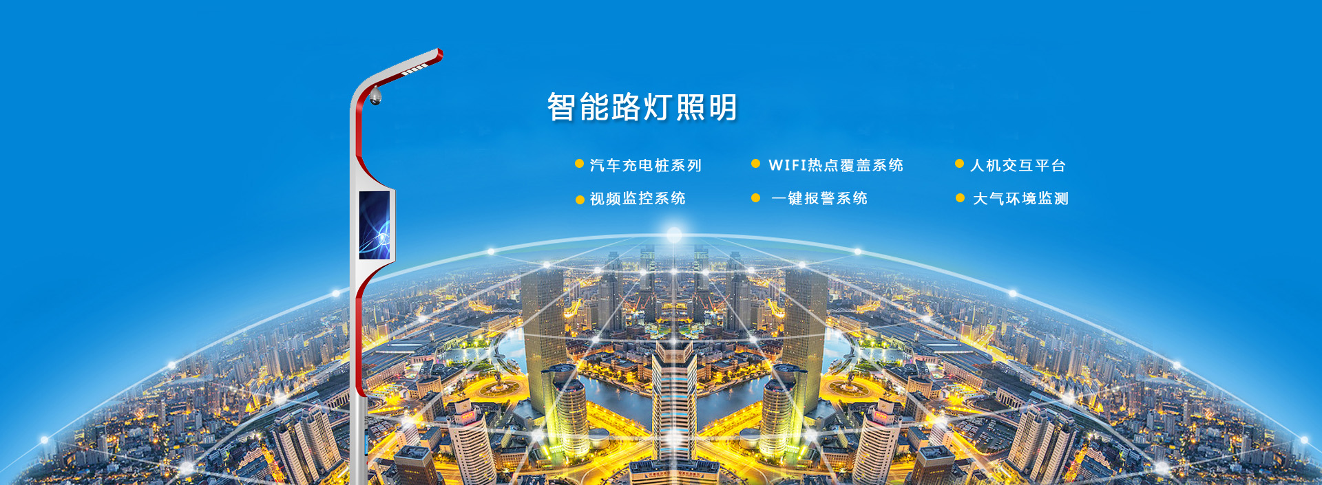 德州艾科空調設備有限公司